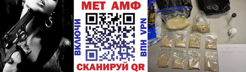 АМФЕТАМИН 98%  Уварово 