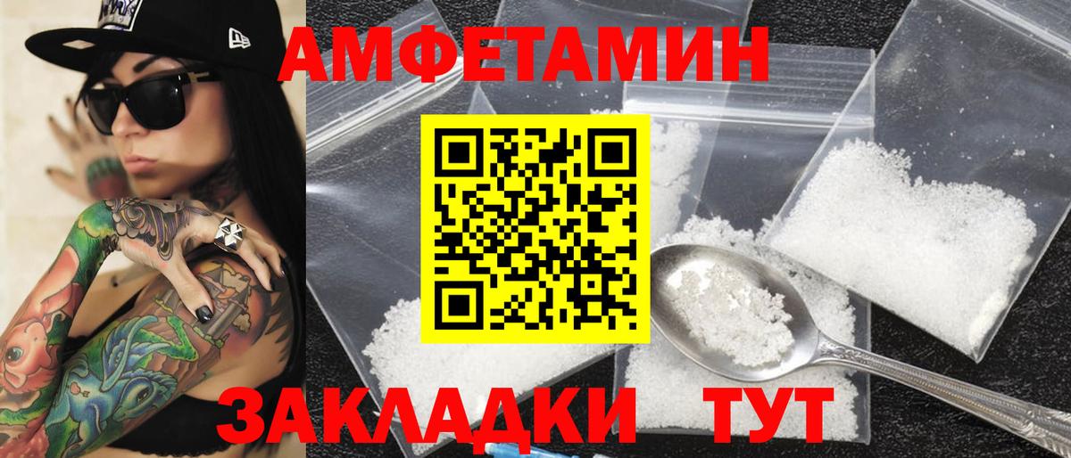 A-PVP Уварово