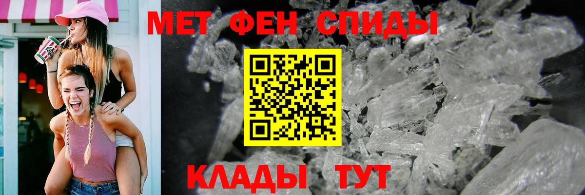 АМФ  Вход с VPN  blacksprut ссылки  АМФ 97%  Уварово 