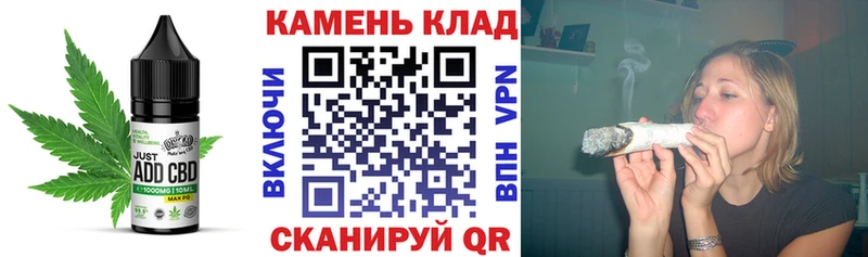 Печенье с ТГК марихуана  даркнет сайт  Уварово 