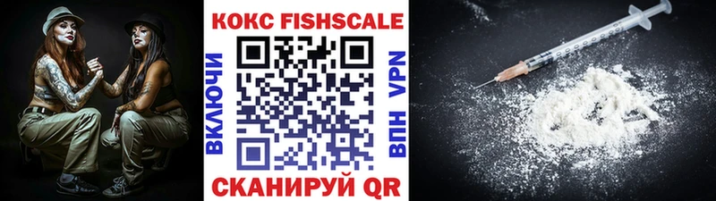 как найти Уварово Cocaine VHQ