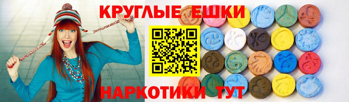 блэк спрут   ЭКСТАЗИ  Ecstasy VHQ  Уварово  купить  сайты  Вход с VPN  Экстази 250 мг 