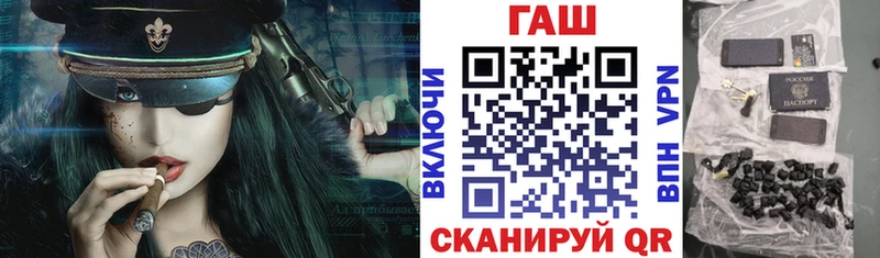 KRAKEN зеркало  Уварово  ГАШ Ice-O-Lator 