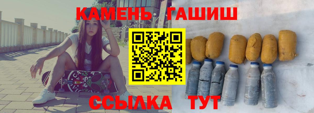 Гашиш 40% ТГК Уварово