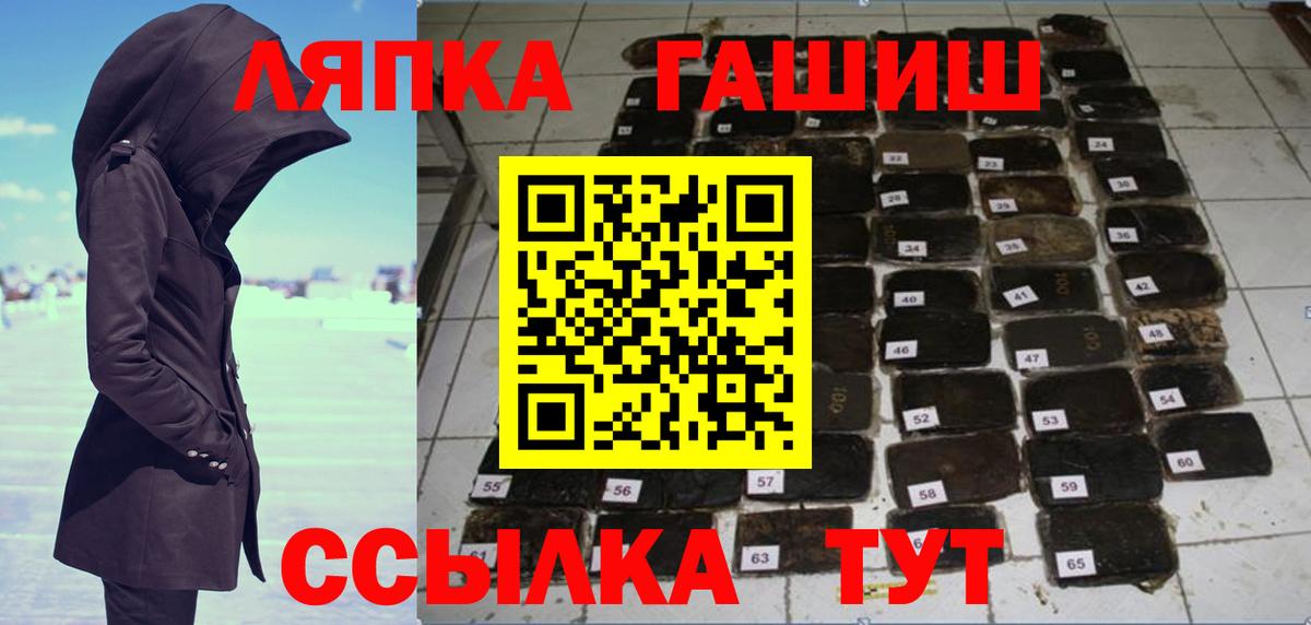 Канабис  ГАШ  МЕТ  Уварово  НБОМе  ЭКСТАЗИ  Alpha PVP СОЛЬ   Вход с VPN  Мефедрон кристаллы 