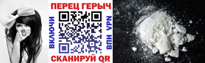 blacksprut вход  дарнет шоп  Уварово  ГЕРОИН афганец 