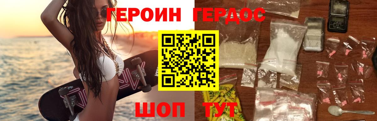 Бошки Шишки  Гашик  ЛЁД  Меф  Конопля  МЕФ  Уварово  COCAIN  Вход с VPN 