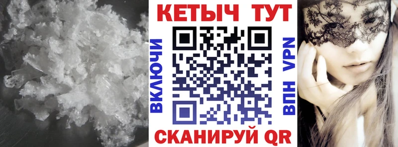 КЕТАМИН VHQ  Уварово 