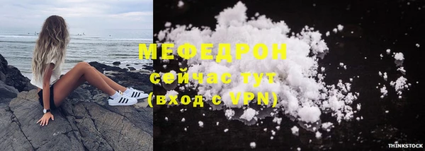 кокаин Уссурийск