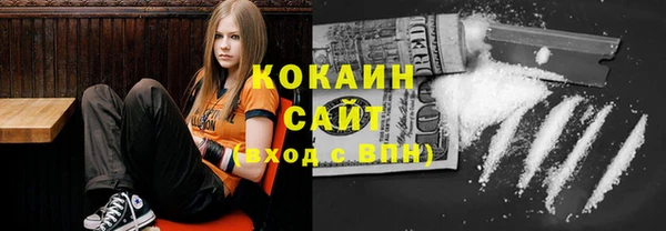мяу мяу кристалл Волгодонск