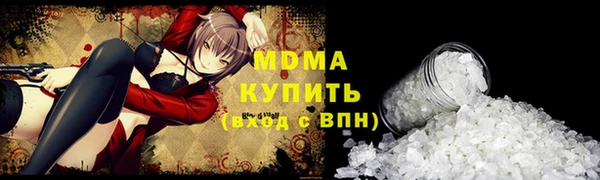 гашишное масло Ладушкин