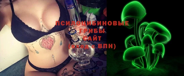 гашишное масло Ладушкин