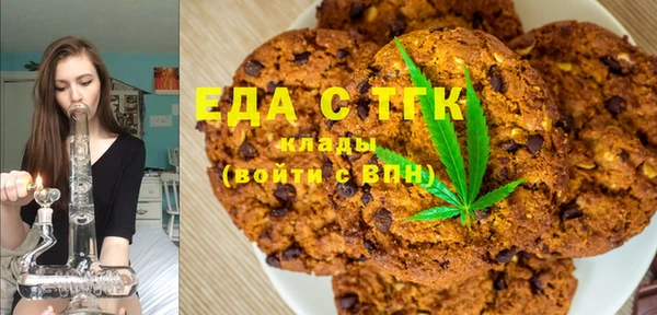 трава Лихославль