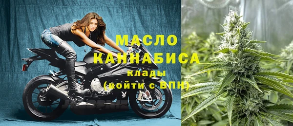 трава Лихославль