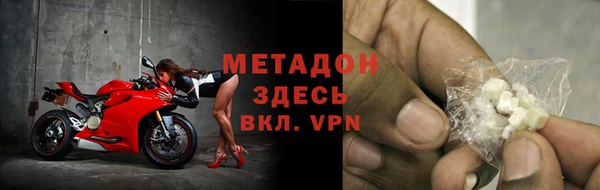 меф VHQ Липки