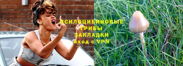 гашишное масло Ладушкин
