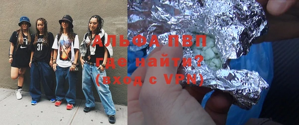 гашишное масло Ладушкин