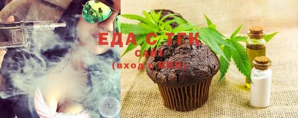 гашишное масло Ладушкин
