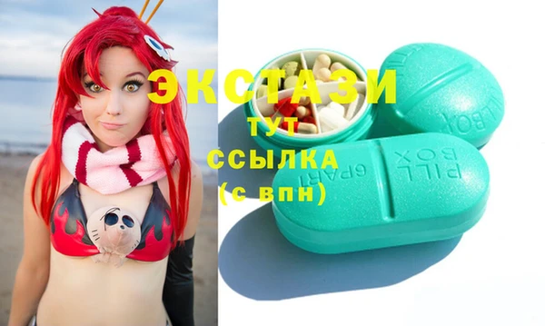 амф Лиски