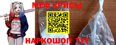 прущий лед Ипатово