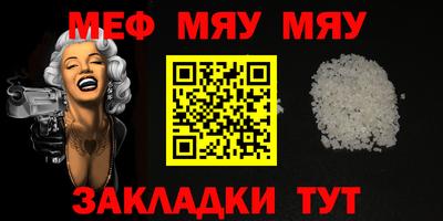 МДМА Ирбит
