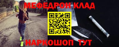 прущий лед Ипатово