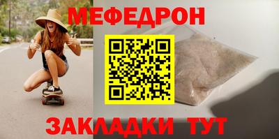 МДМА Ирбит