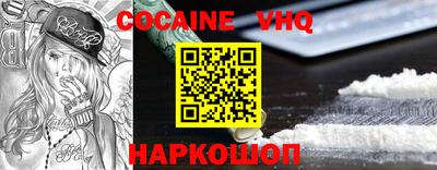МДМА Ирбит