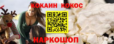 прущий лед Ипатово