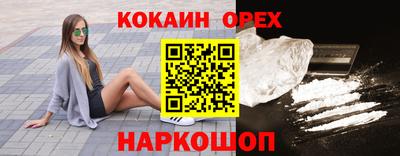 МДМА Ирбит