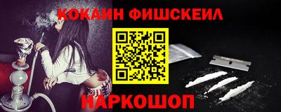 МДМА Ирбит