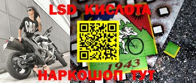 прущий лед Ипатово