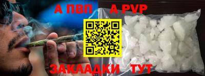 Альфа ПВП Изобильный