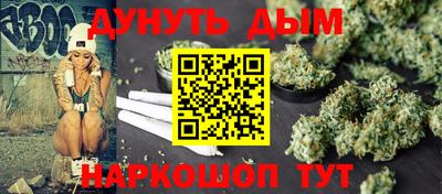 прущий лед Ипатово