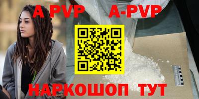 прущий лед Ипатово