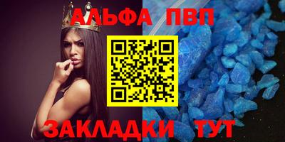 прущий лед Ипатово