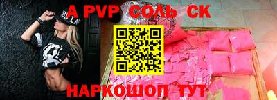 прущий лед Ипатово