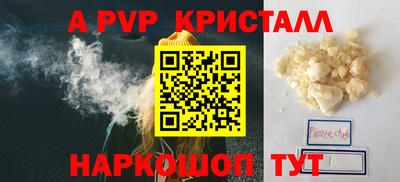 Альфа ПВП Изобильный