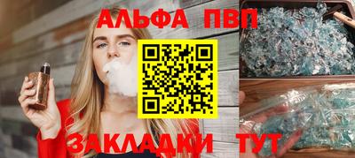 Альфа ПВП Изобильный