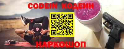 прущий лед Ипатово