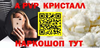 прущий лед Ипатово