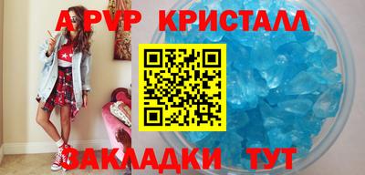 ешки Абакан