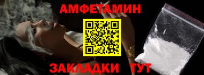 прущий лед Ипатово