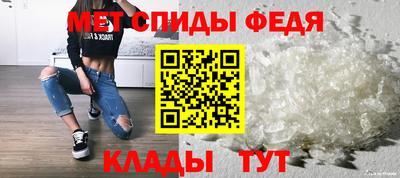 метамфетамин Азнакаево