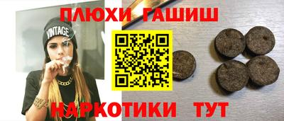прущий лед Ипатово