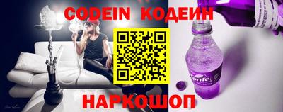 прущий лед Ипатово