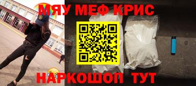 прущий лед Ипатово