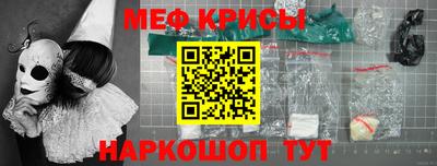 прущий лед Ипатово
