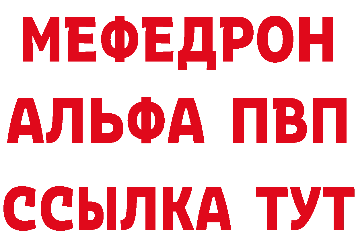 Кетамин VHQ как войти площадка omg Уварово