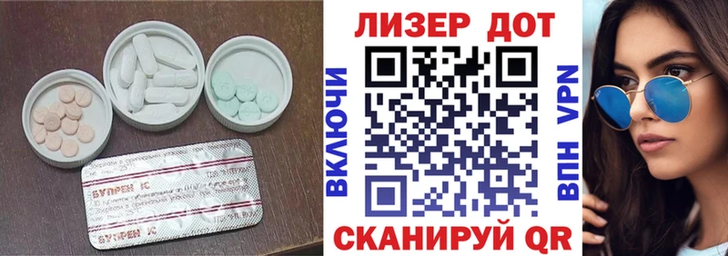 Лсд 25 экстази кислота  купить   Уварово 
